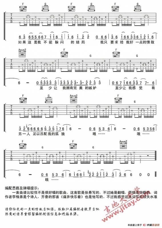 请你给我好一点的情敌