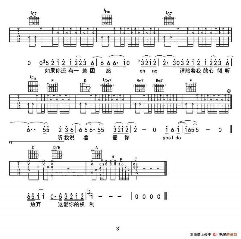 爱很简单（小伟编配版）