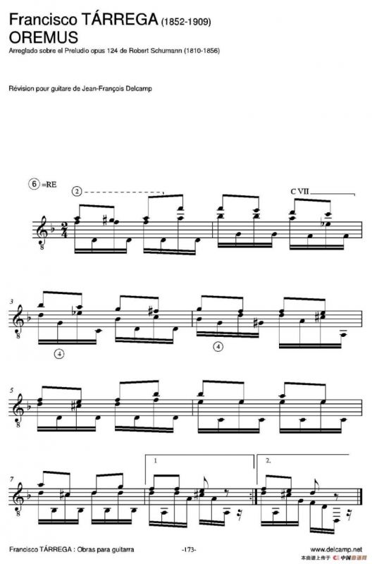 OREMUS(Arreglado sobre el Preludio opus 124 de Robert Schumann)（古典吉他）