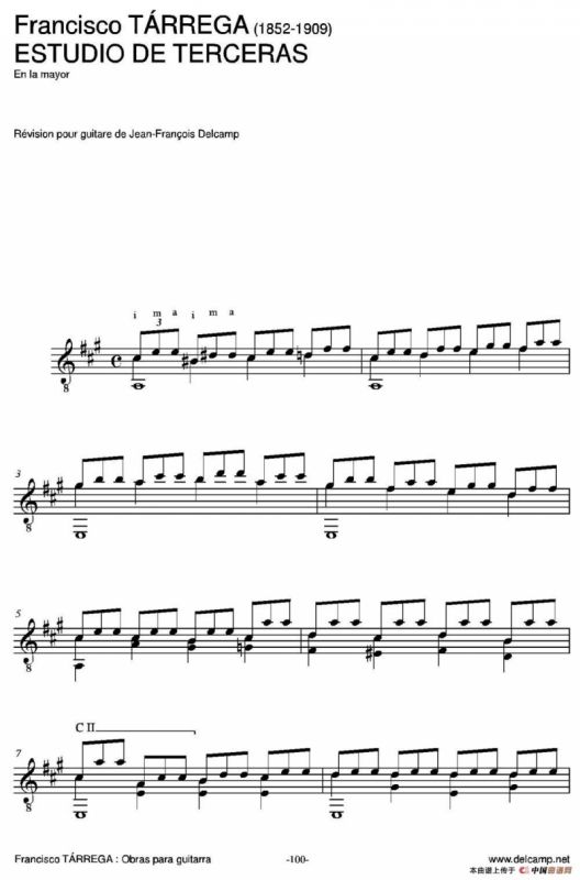 ESTUDIO DE TERCERAS(En la mayor)（古典吉他）