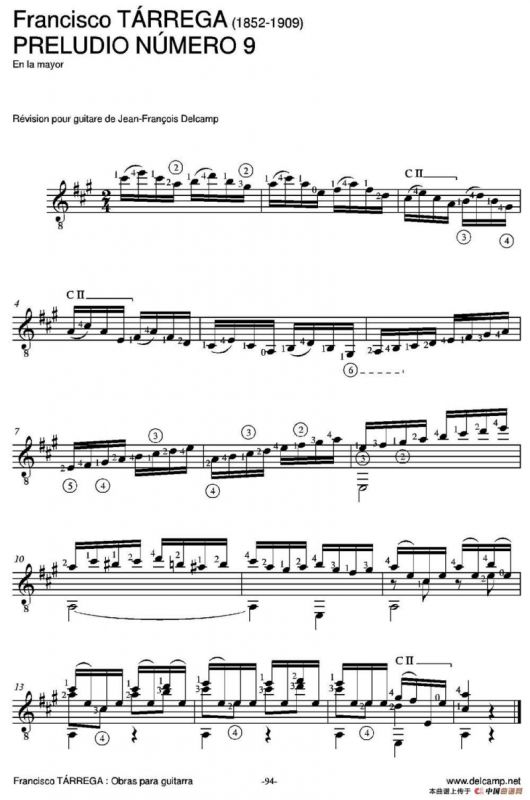 PRELUDIO NUMERO 9(En la mayor)（古典吉他）