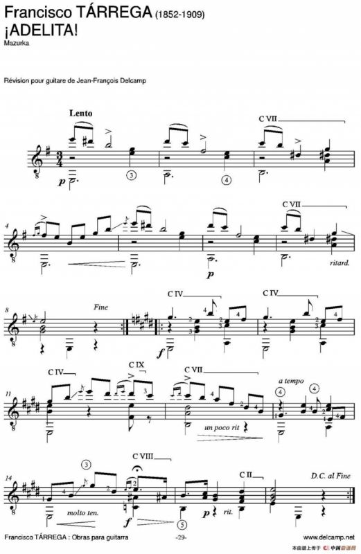 iADELITA!（古典吉他）