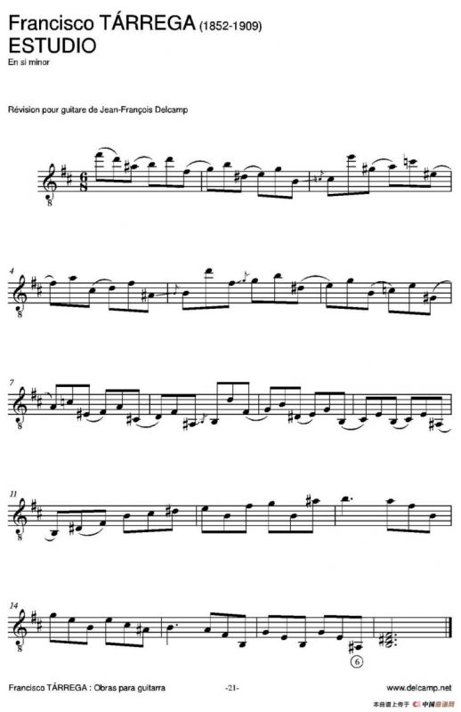 ESTUDIO（En si minor)（古典吉他）