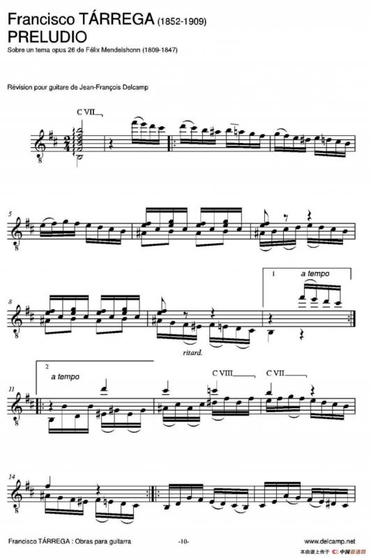 PRELUDIO（古典吉他）