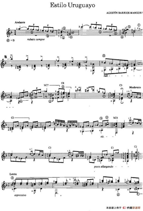 Estilo Uruguayo（古典吉他）