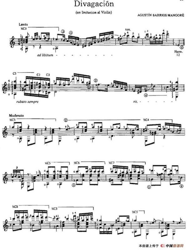 Divagacion（古典吉他）