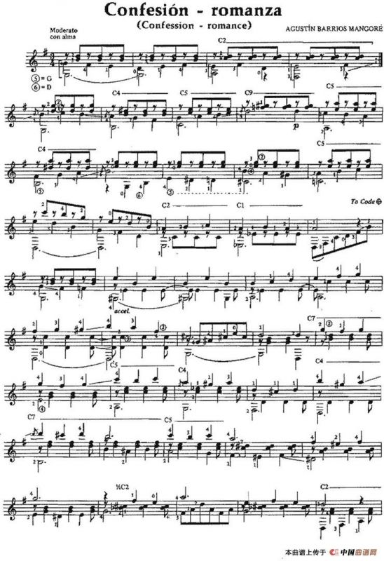 Confesion-romanza（古典吉他）