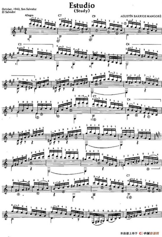 Estudio（古典吉他）