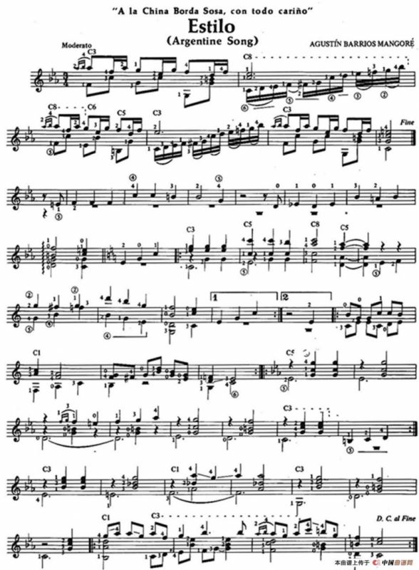 Estilo（古典吉他）