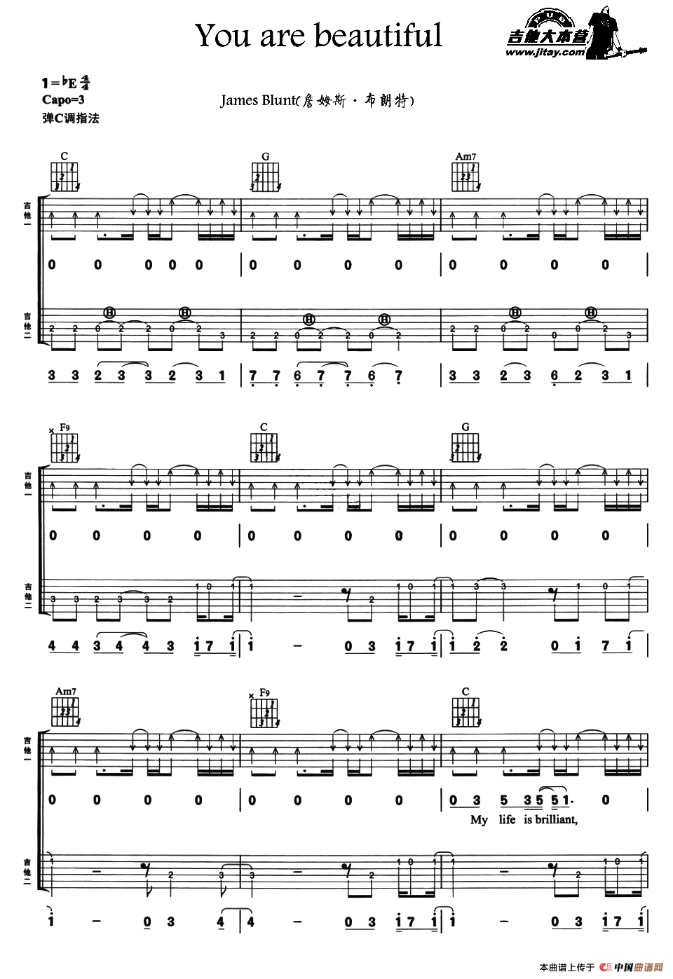 you are beautiful（双吉他）
