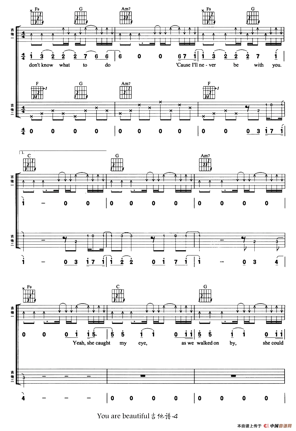 you are beautiful（双吉他）