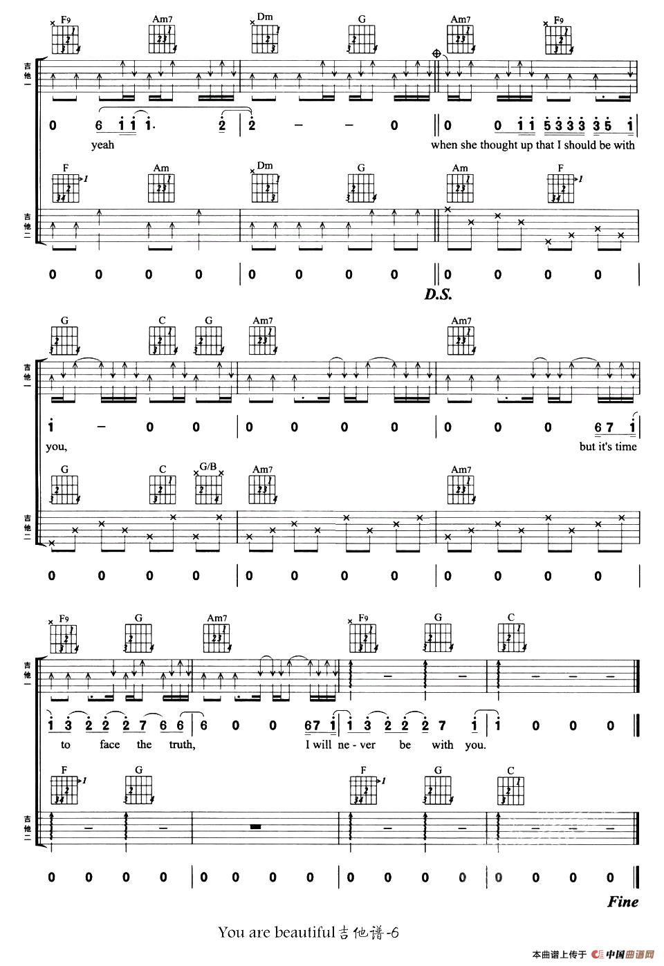you are beautiful（双吉他）