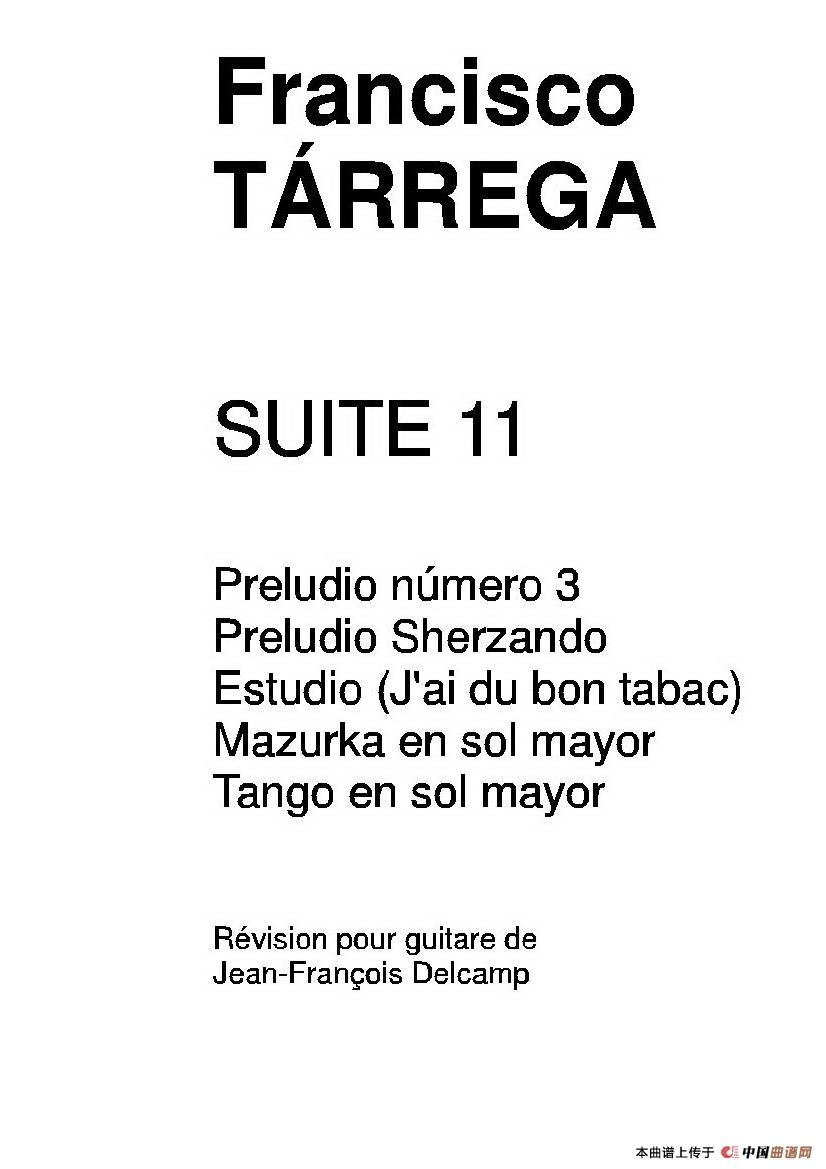 《塔雷加作品全集》第11部分（古典吉他）