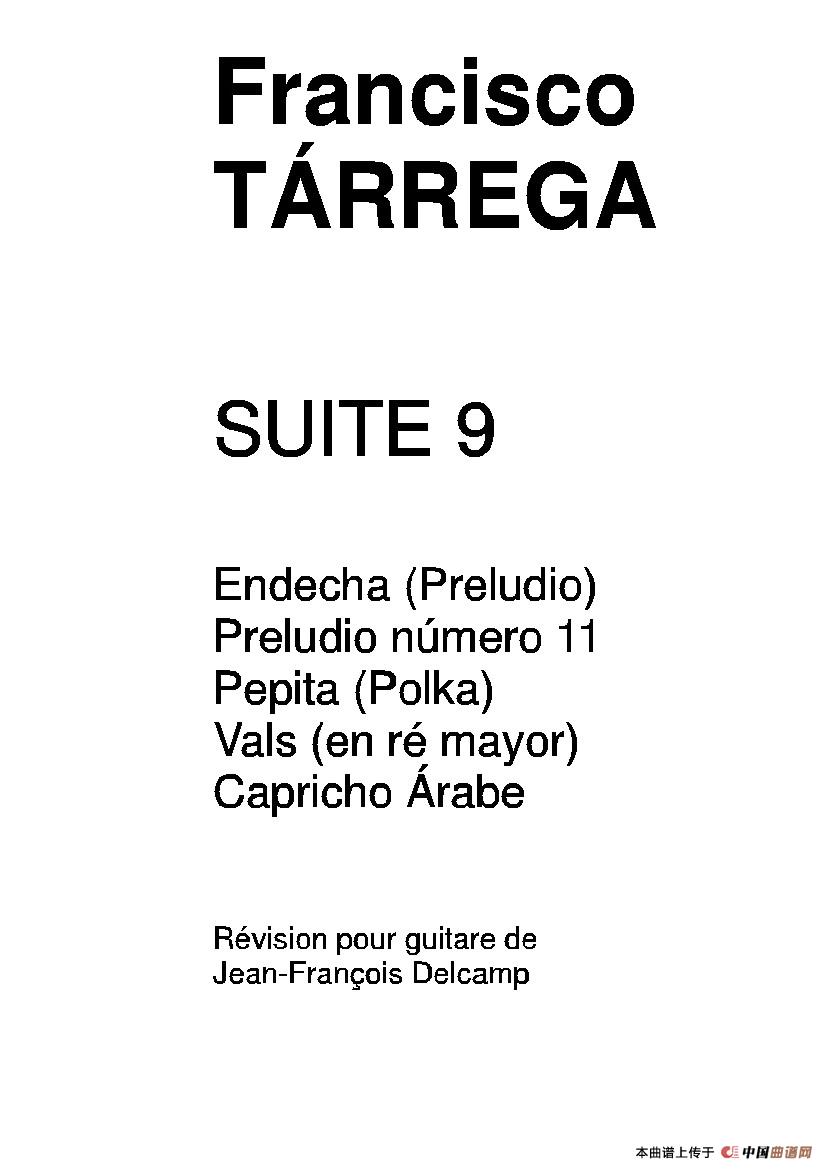 《塔雷加作品全集》第9部分（古典吉他）