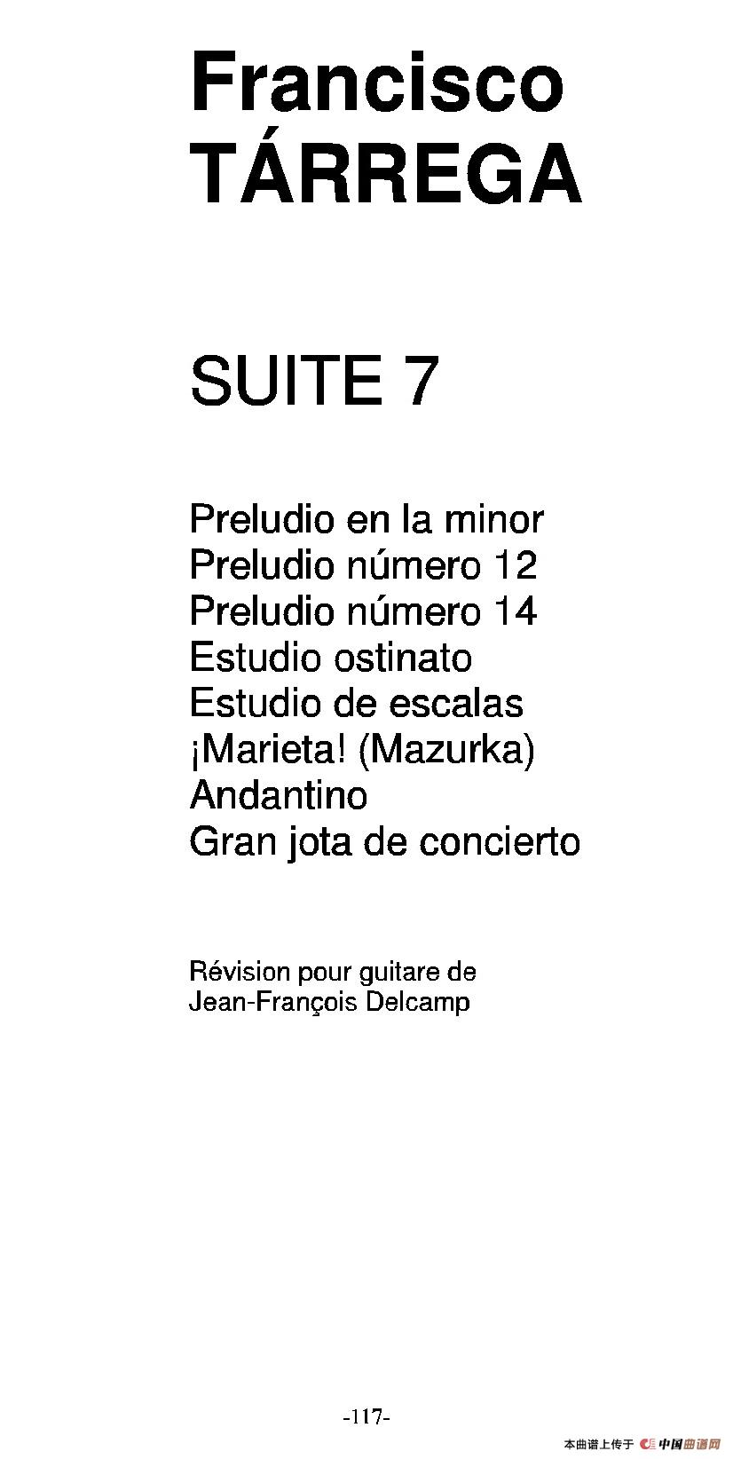 《塔雷加作品全集》第7部分（古典吉他）