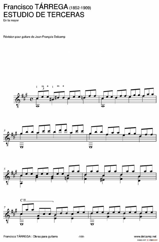 《塔雷加作品全集》第6部分（古典吉他）