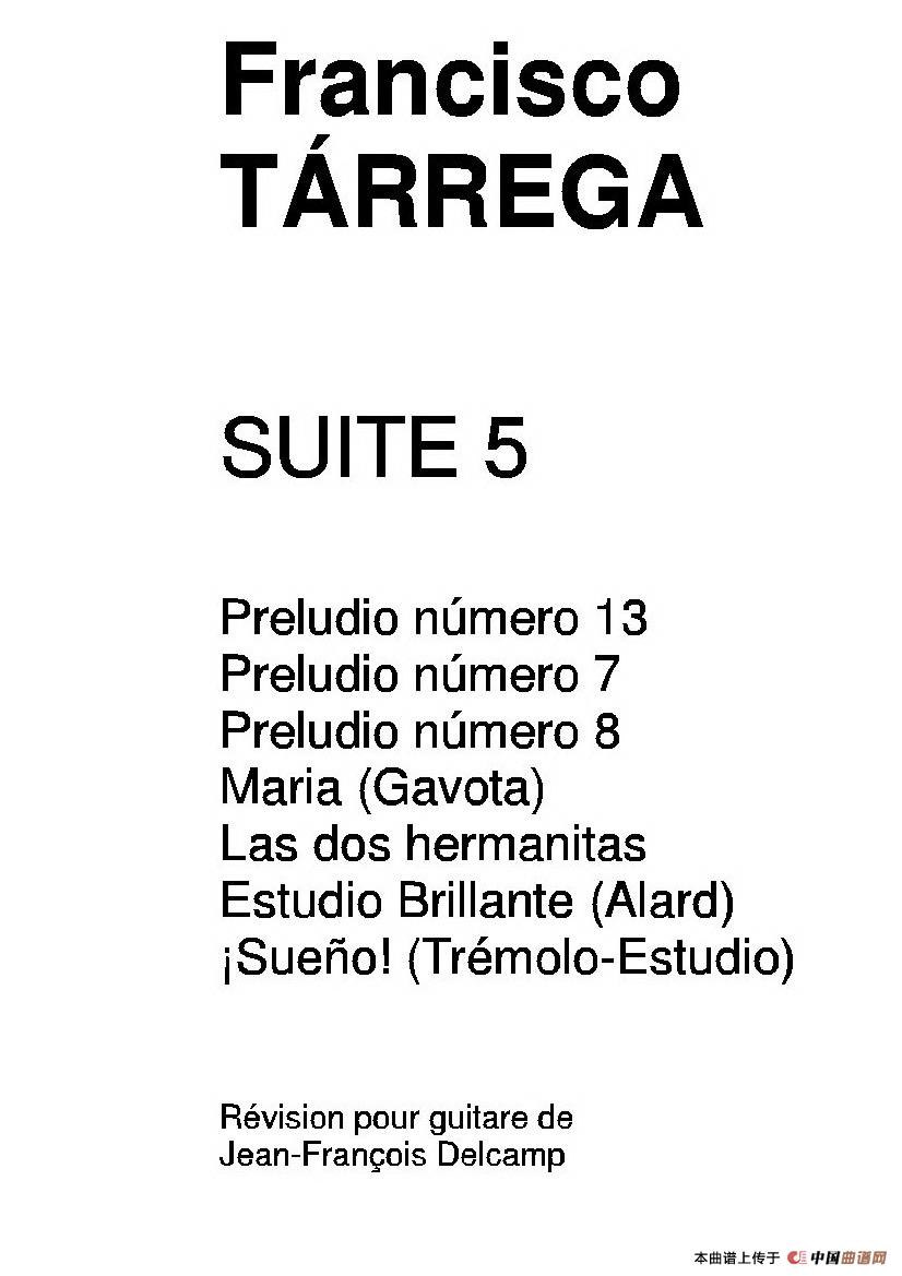 《塔雷加作品全集》第5部分（古典吉他）