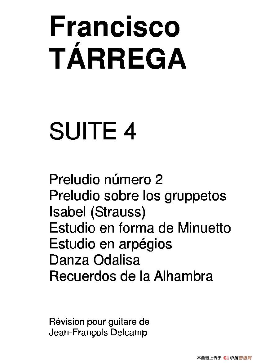《塔雷加作品全集》第4部分（古典吉他）