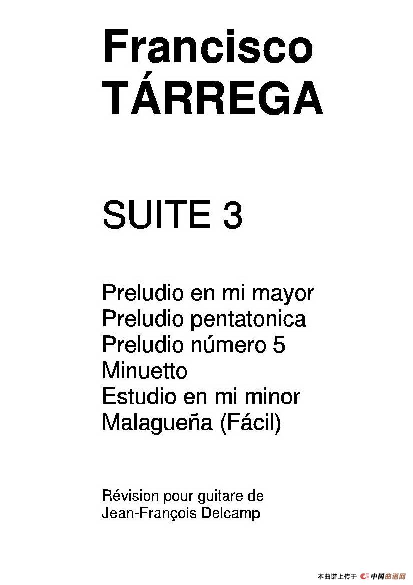 《塔雷加作品全集》第3部分（古典吉他）