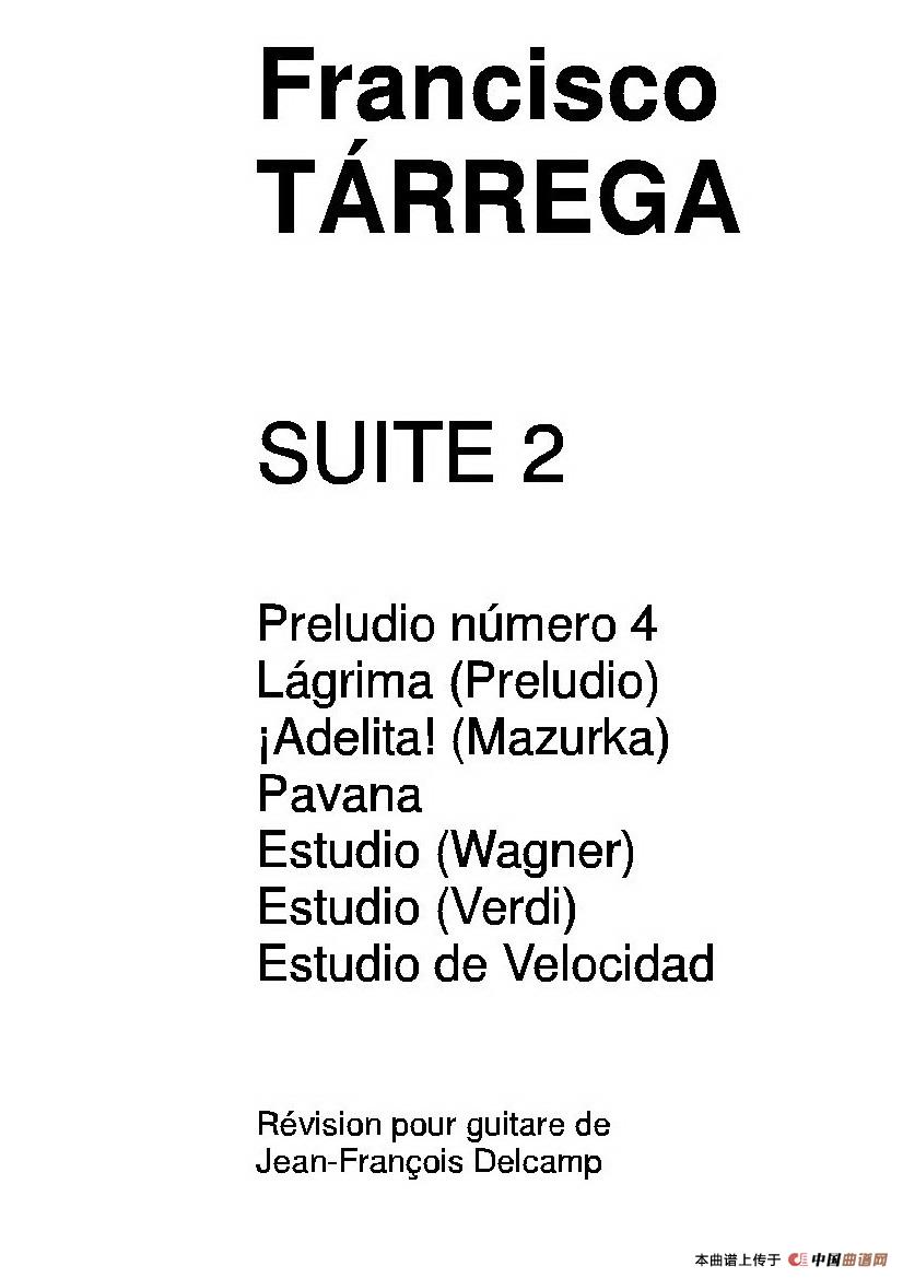 《塔雷加作品全集》第2部分（古典吉他）