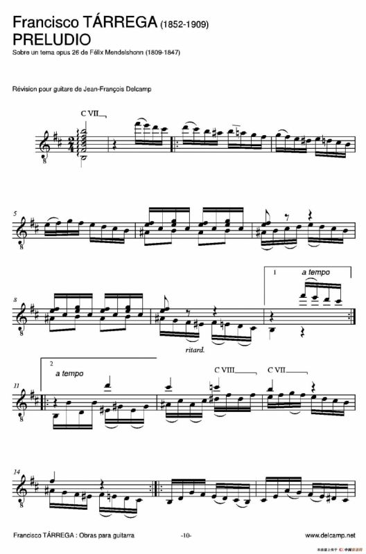 《塔雷加作品全集》第1部分（古典吉他）