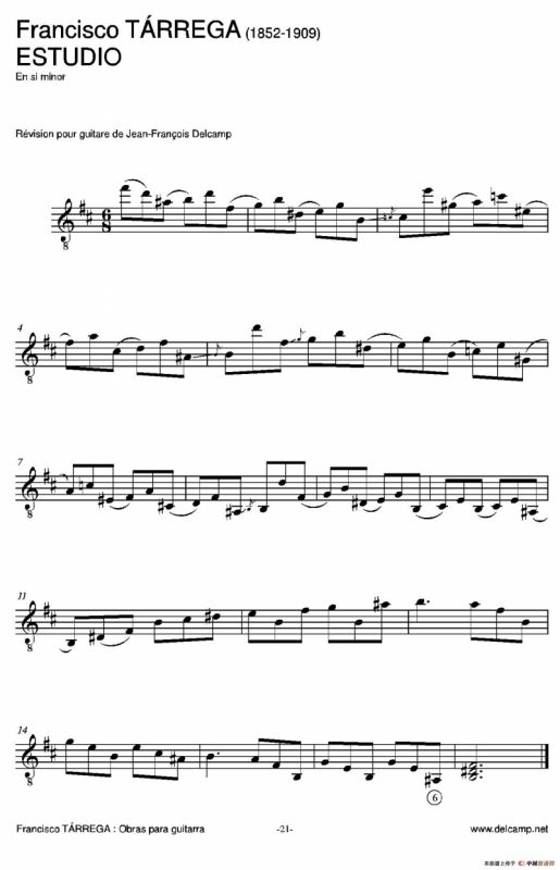 《塔雷加作品全集》第1部分（古典吉他）