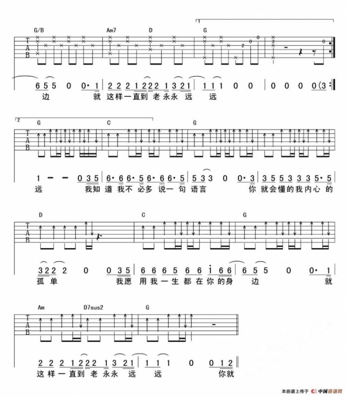 你是我找了很久的温柔