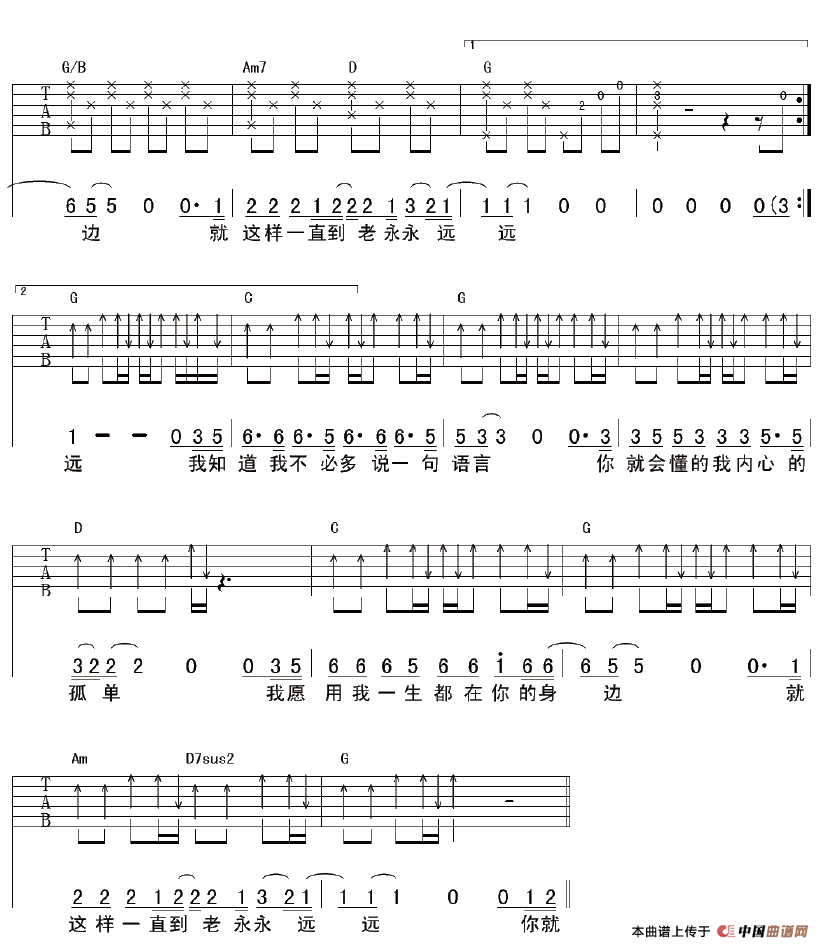 你是我找了很久的温柔