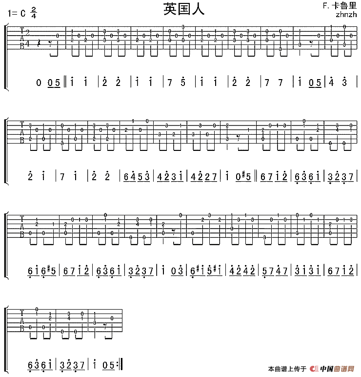 英国人（独奏曲）