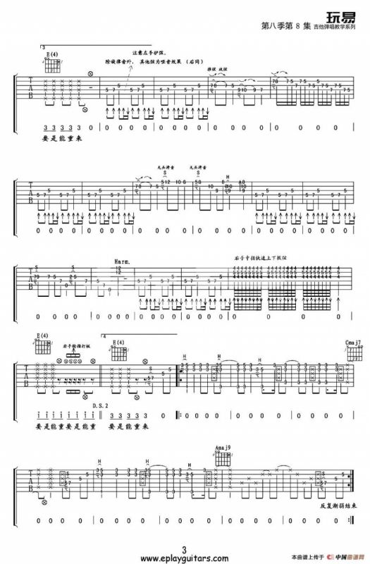 李白（王飞编配版）