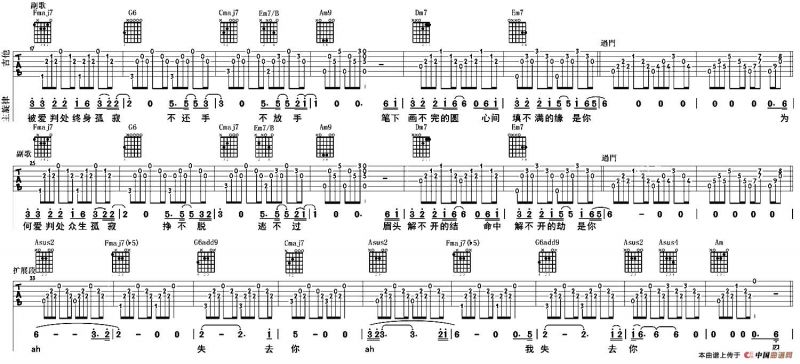 默（大伟编配版）