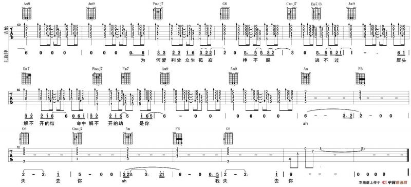 默（大伟编配版）