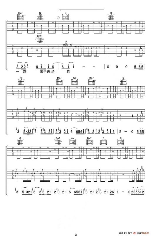 小薇（双吉他）