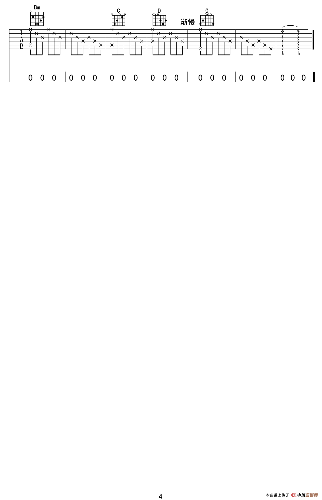 当你老了（莫文蔚演唱、刘淇铭编配版）