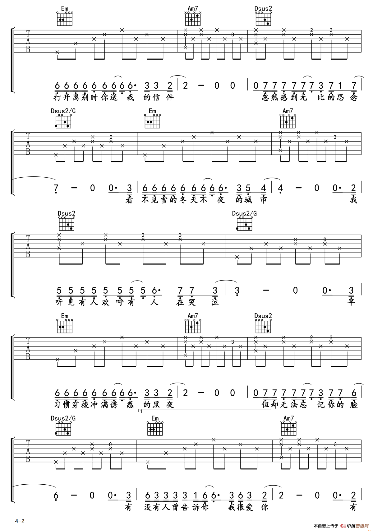 有没有人曾告诉你