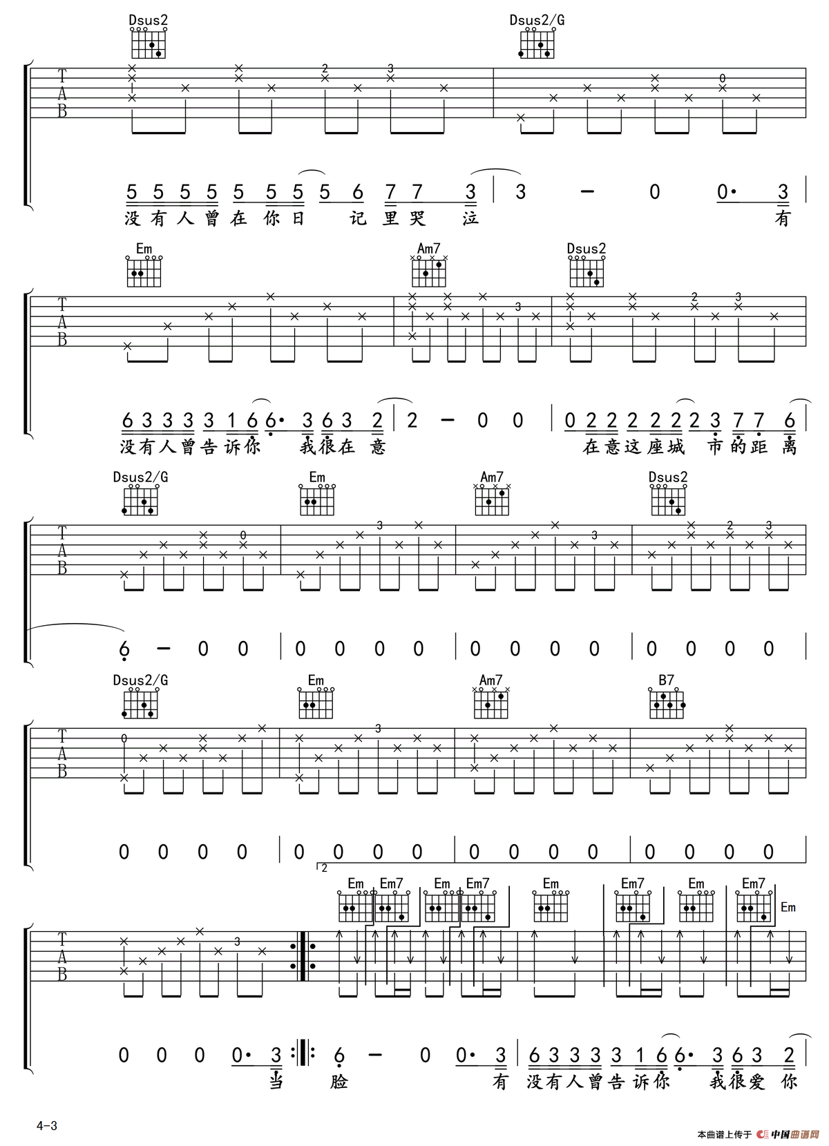 有没有人曾告诉你