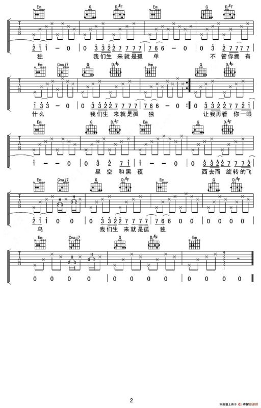 梵高先生（甘文编配版）