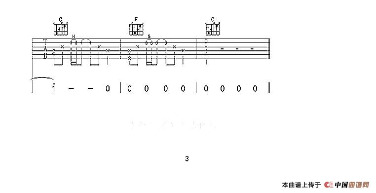 不将就（3个版本）