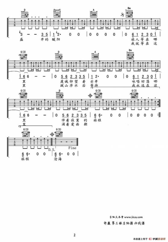 第三极（计策编配版）