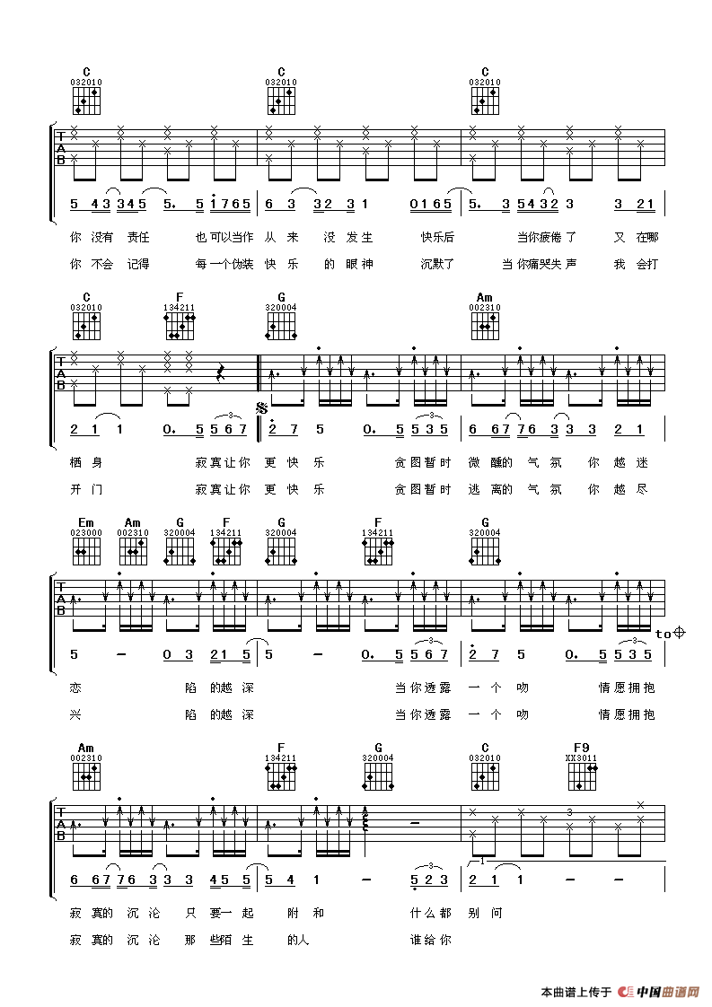 寂寞让你更快乐