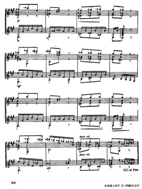 船歌（古典吉他重奏）