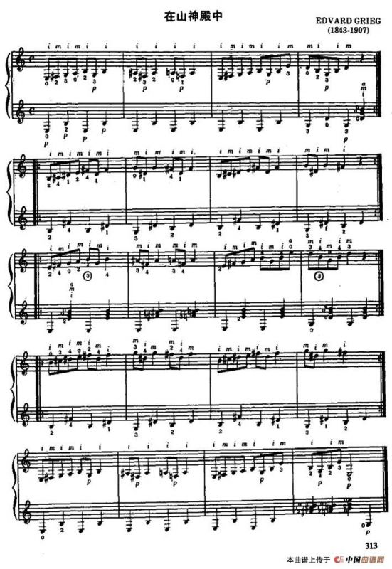 在山神殿中（古典吉他重奏）