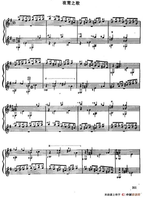 黄莺之歌（古典吉他重奏）