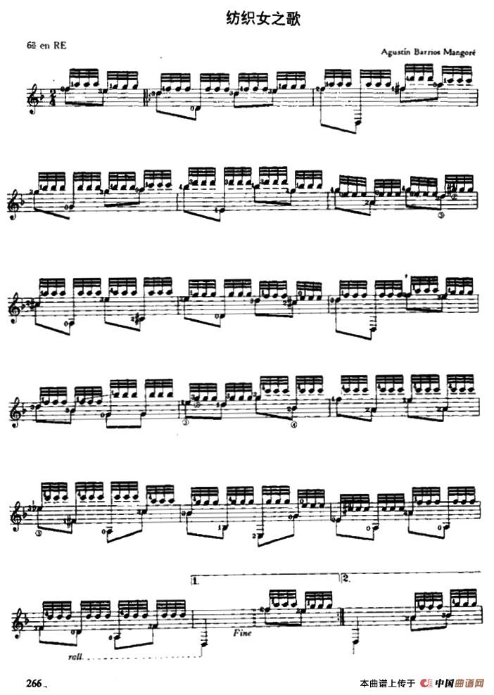 纺织女之歌（古典吉他）