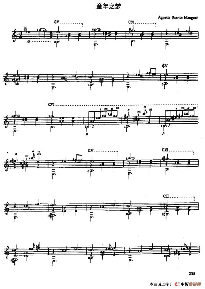 童年之梦（古典吉他）