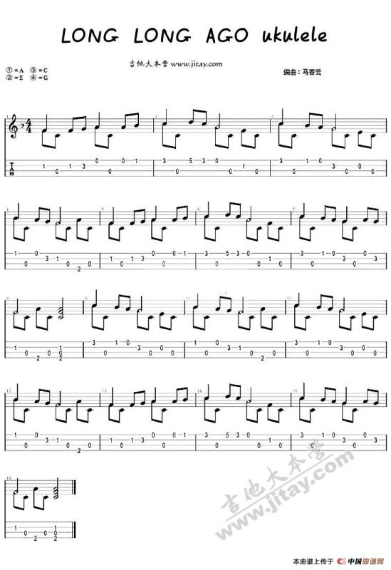 Long Long Ago（多年以前）（尤克里里指弹谱）