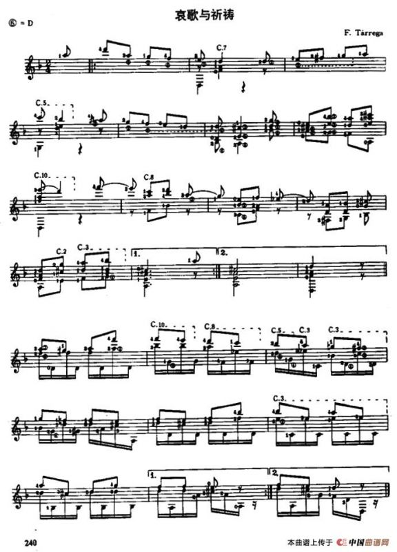 哀歌与祈祷（古典吉他）