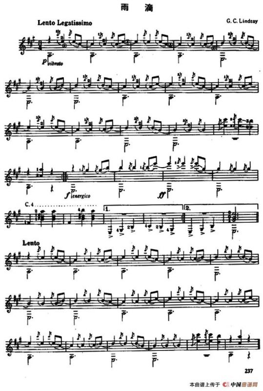 雨滴（古典吉他）