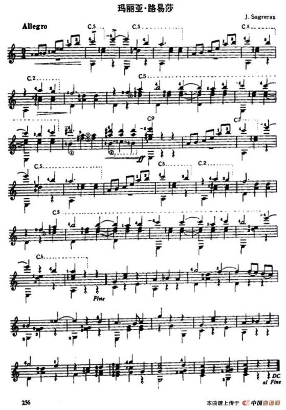 玛丽亚·路易莎（古典吉他）