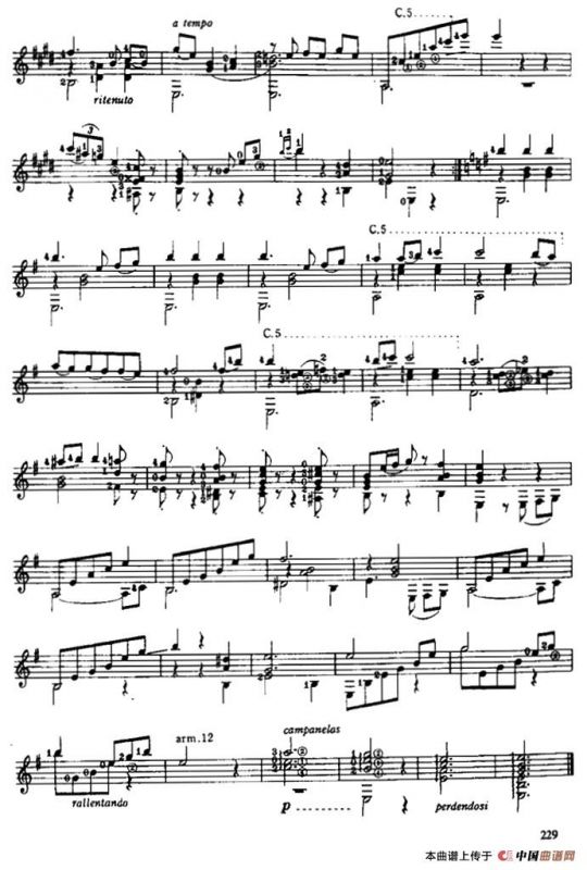 水神之舞（古典吉他）